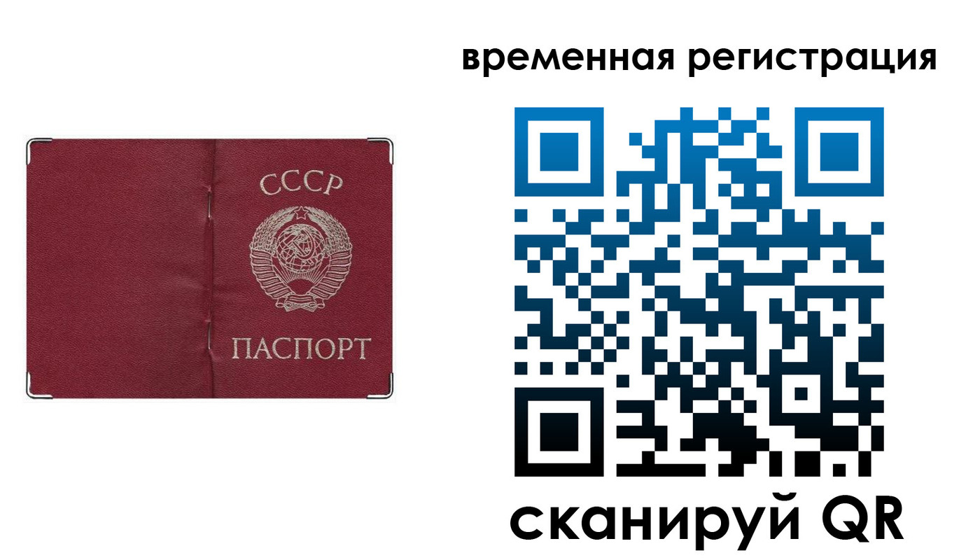 прописка регистрация в Нижнем Новгороде