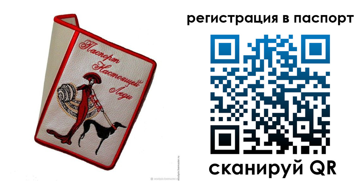 регистрация в Нижнем Новгороде