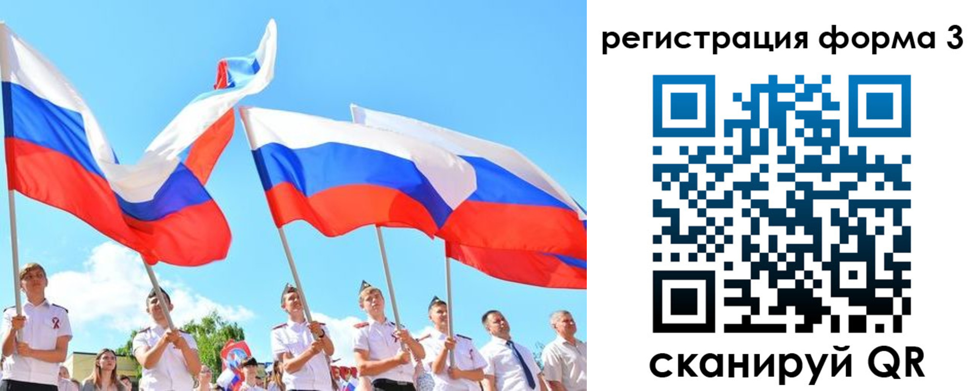 прописка иностранных граждан в Нижнем Новгороде