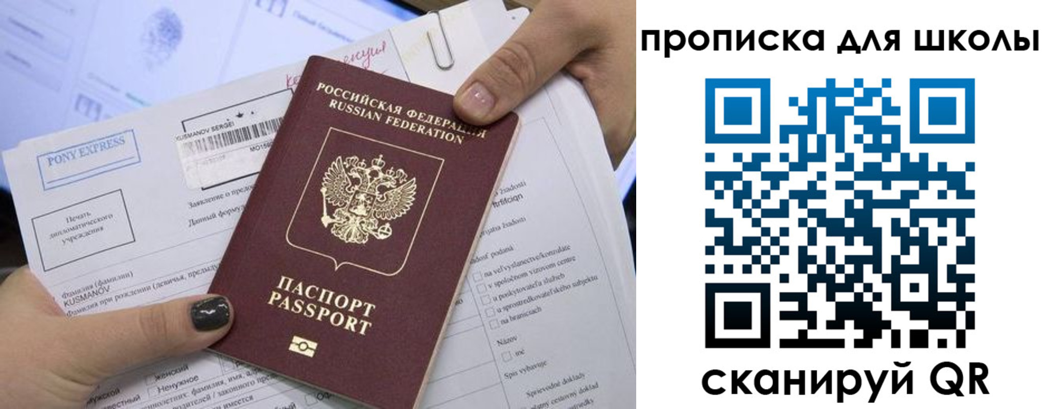 прописка иностранных граждан в Нижнем Новгороде