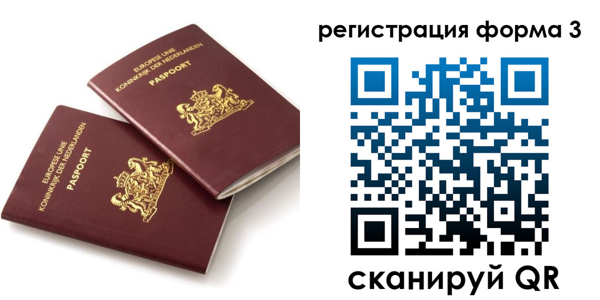 регистрация для школы в Нижнем Новгороде